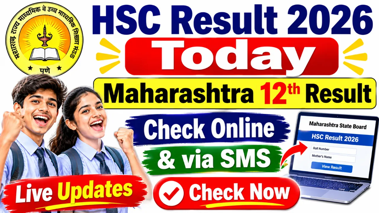 HSC Result 2026 Today: Check Maharashtra 12th Result Online & via SMS